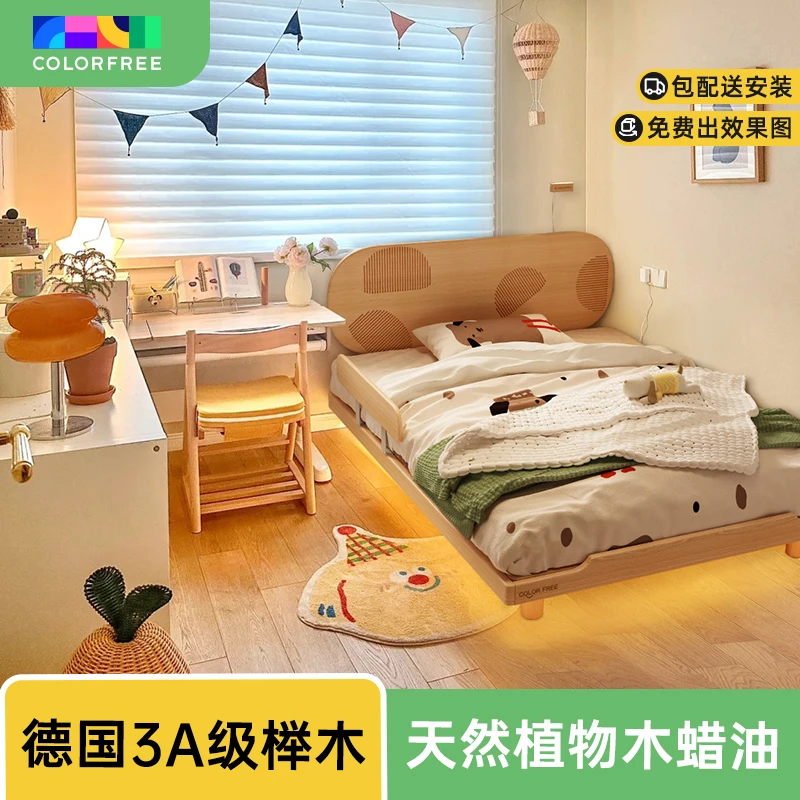 colorfree悬浮床软包儿童床男孩女孩公主床榉木单人床实木小户型