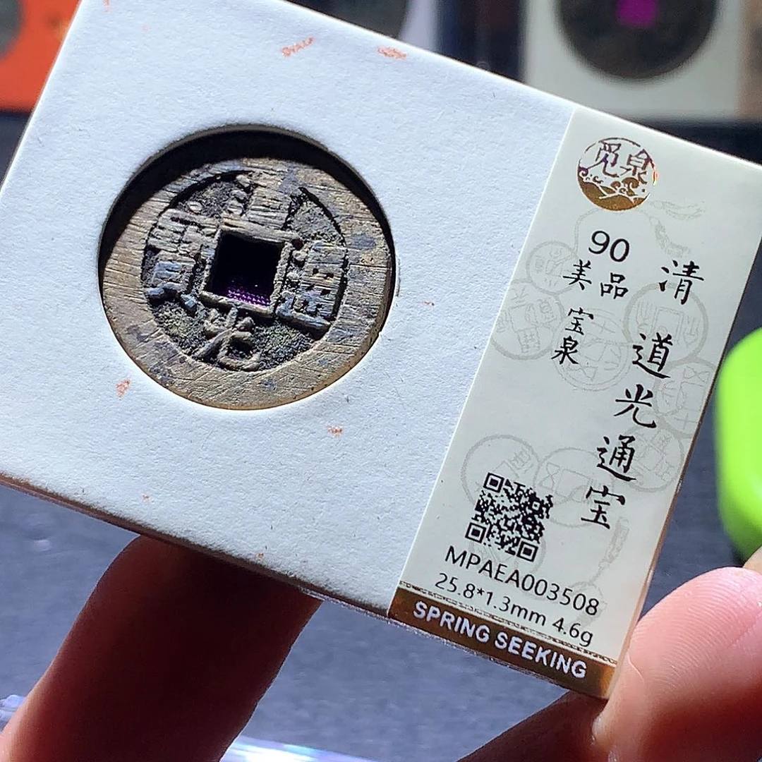 铜56 发财发财发财发财