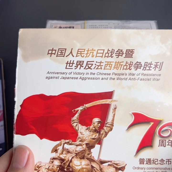 其他普通金属点一两冠蓝精灵双胞胎68019001