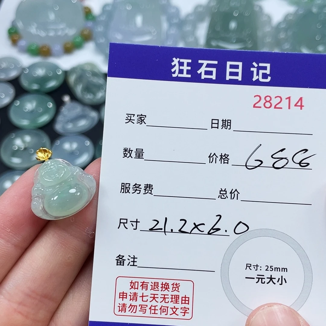 颈饰18K金镶嵌翡翠