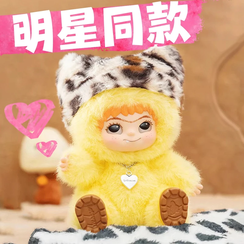 【现货-明星同款】WAKUKU初代毛毛潮趣派对系列