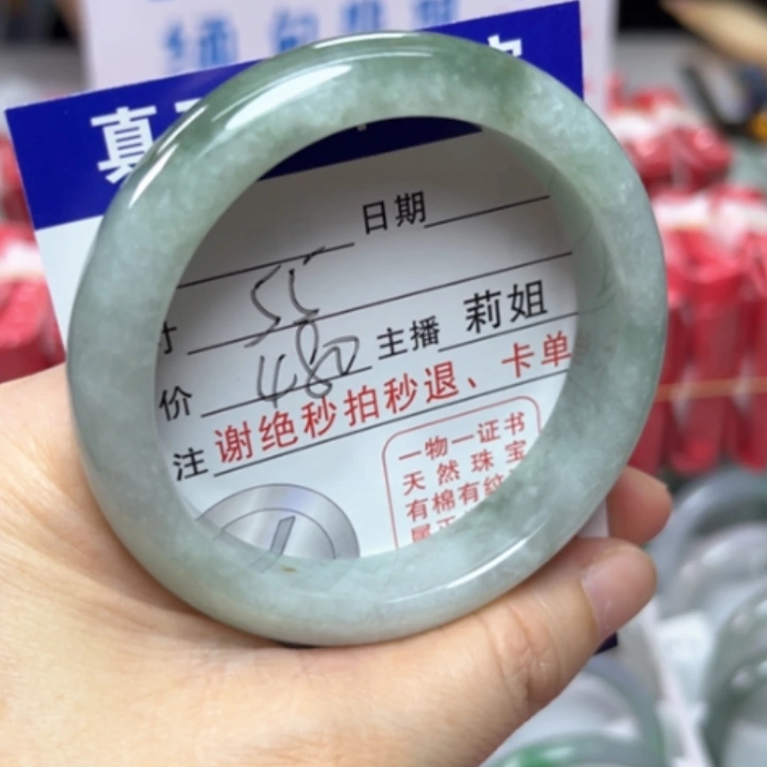 【闪购商品】未镶嵌手镯翡翠翡翠A货