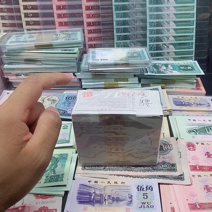 阿强直播间点1整刀百连号金腰带