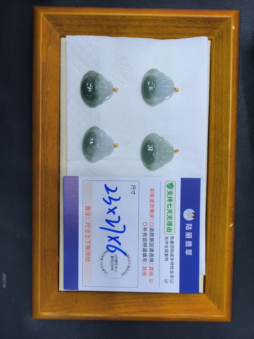 佛公多样性发其一CP配绳9