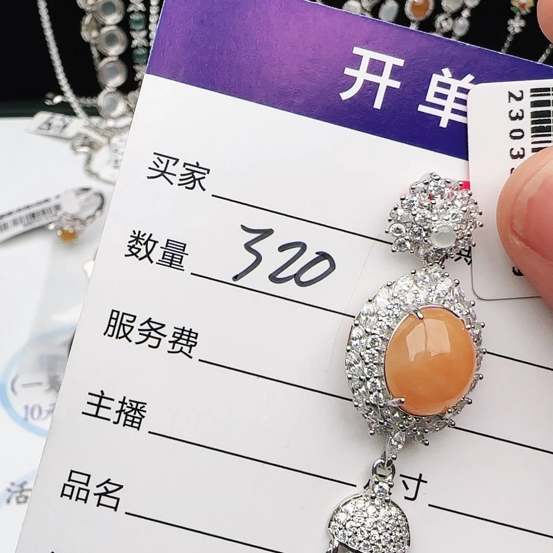 银S925镶嵌戒指翡翠戒指