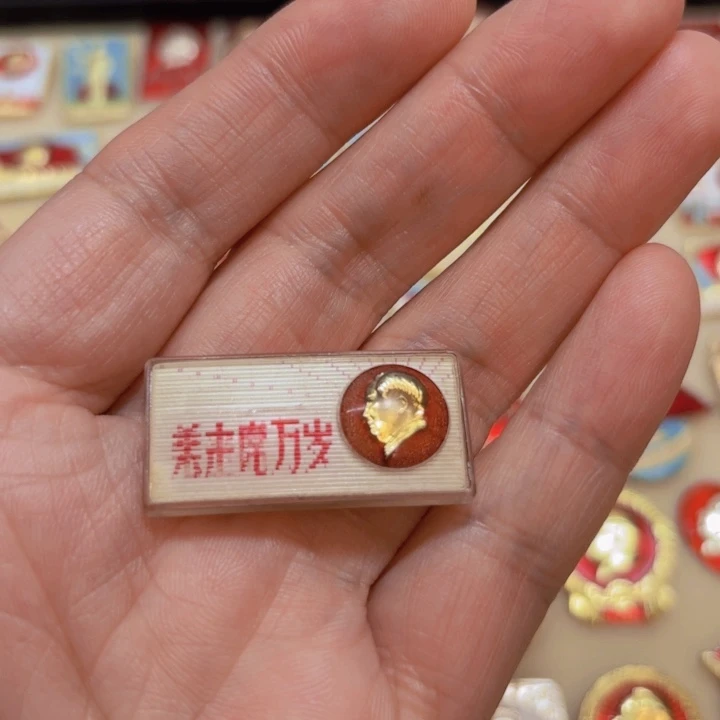 其他普通金属国****厂我
