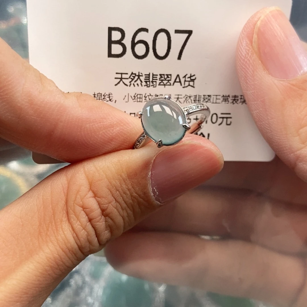 【闪购商品】翡翠吊坠(不含链)未镶嵌