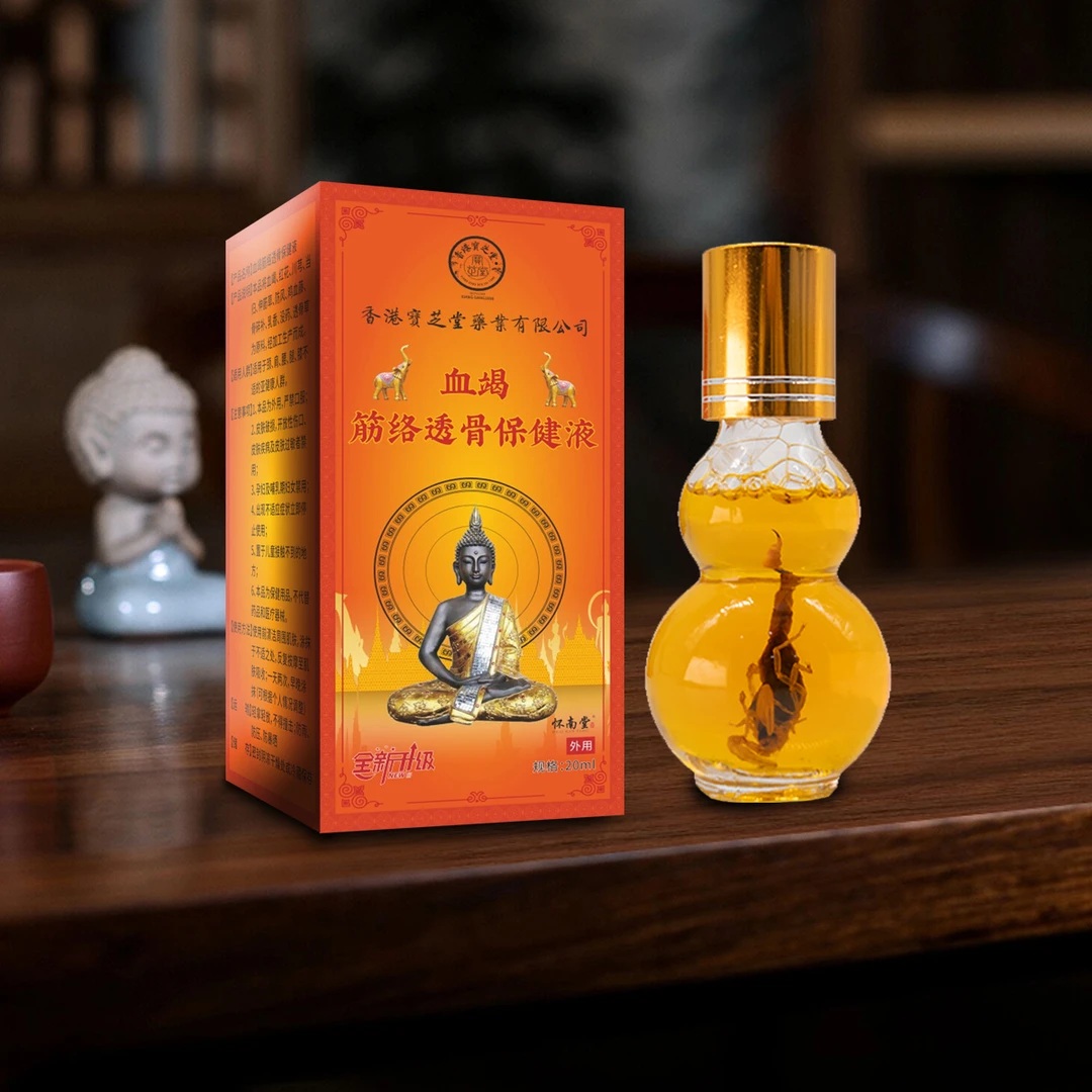 血蝎筋络透骨保健液舒缓草本身体护理液外用颈椎