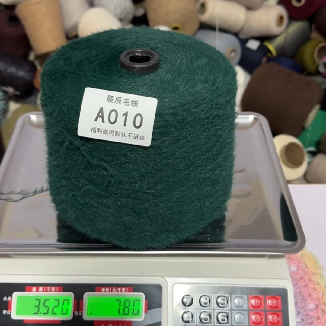 【闪购商品】010圣诞绿貂整桶3.5斤