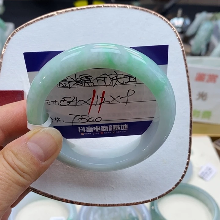 【闪购商品】未镶嵌手镯翡翠00000000011