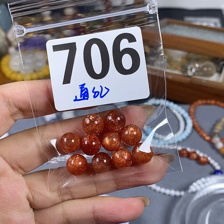 未镶嵌手链水晶吉*哗