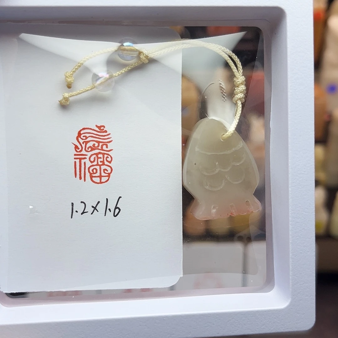 寿山石印石有福1.2×1.6