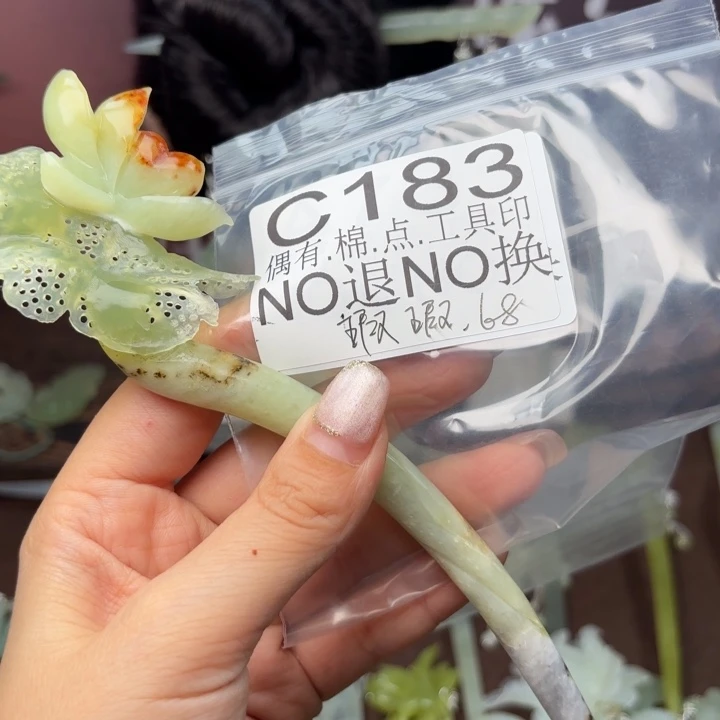 蛇纹石玉发饰合金༺****༻