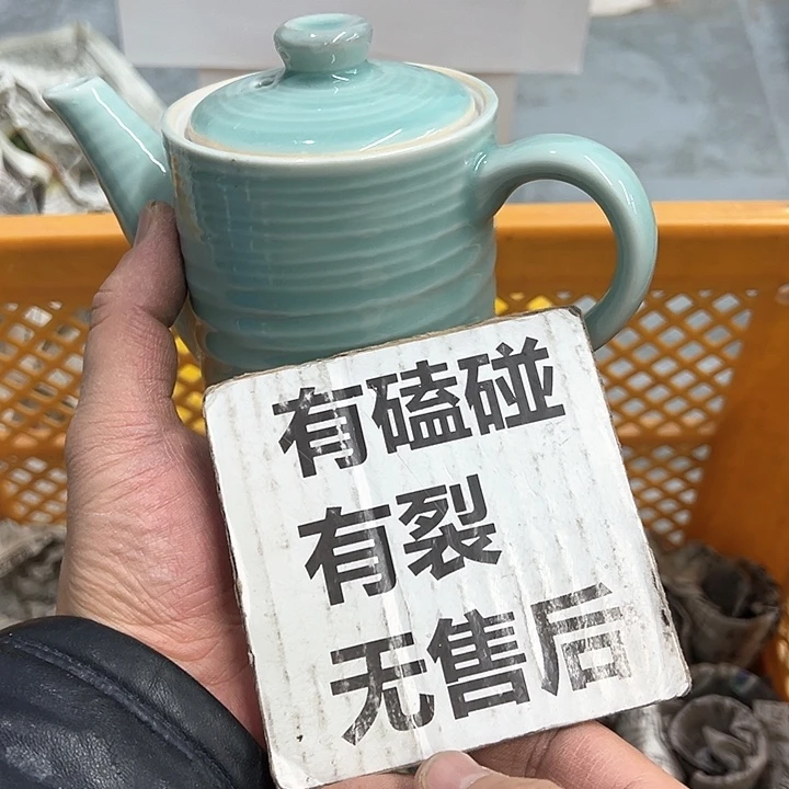 25包邮，盘子，碗，杯子，茶壶，默认瑕疵