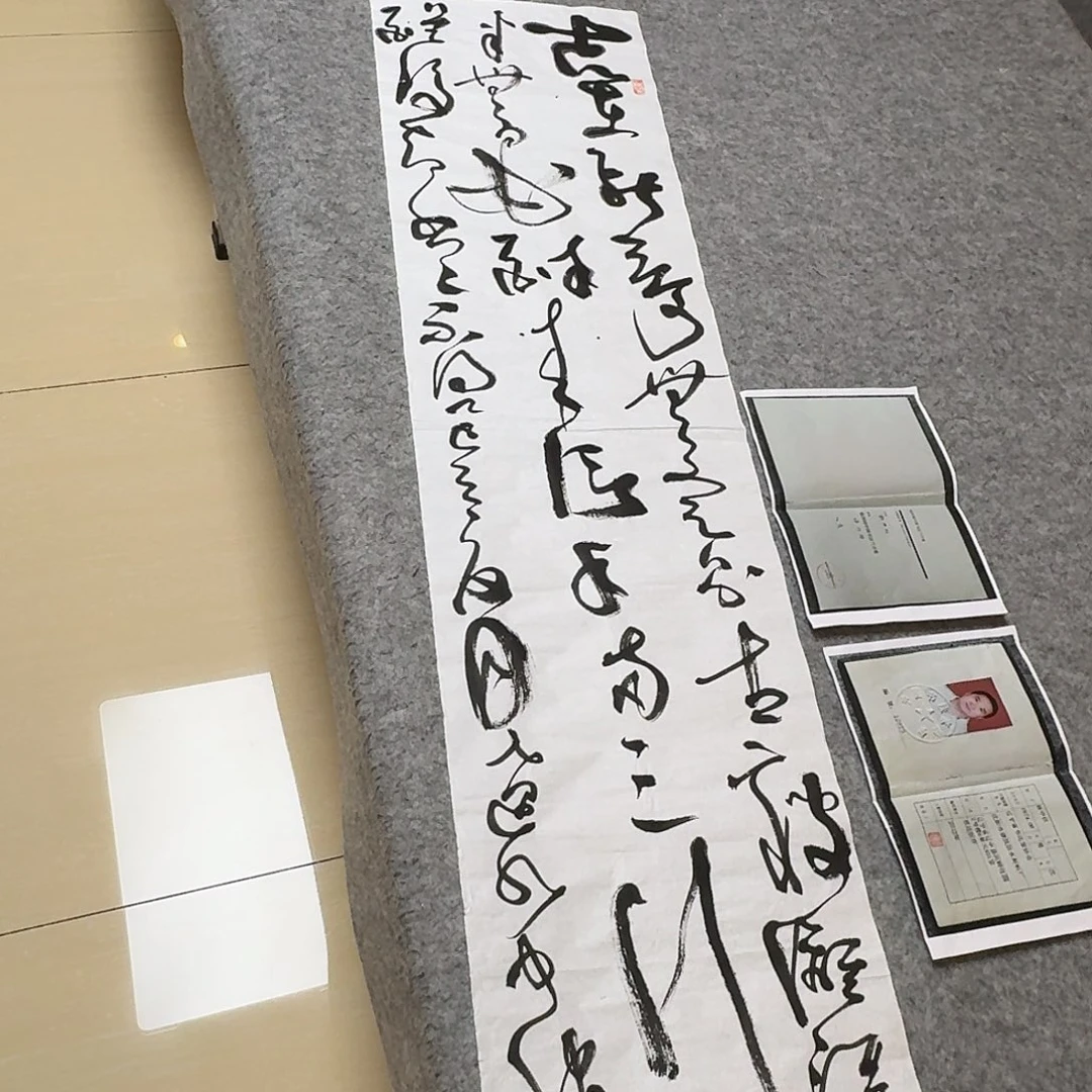 书法第四届兰亭孙中伏138+34