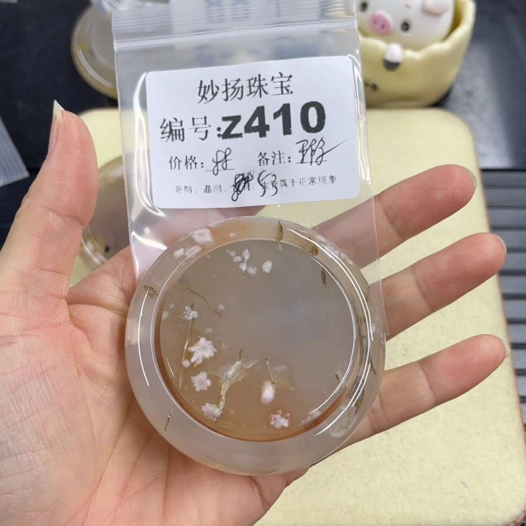合金默认有瑕石英质玉天***好