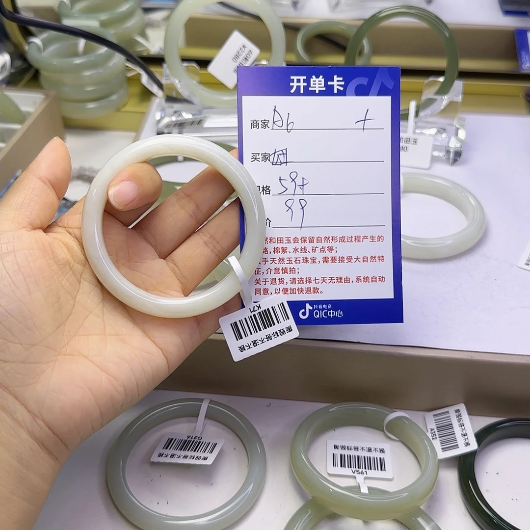 妞***未镶嵌手镯和田玉