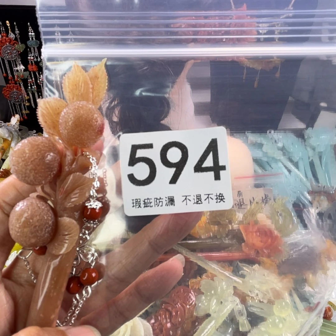 未镶嵌岫玉发饰郑*雁