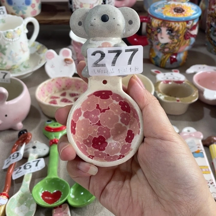 瓷片277哈哈哈哈哈哈哈