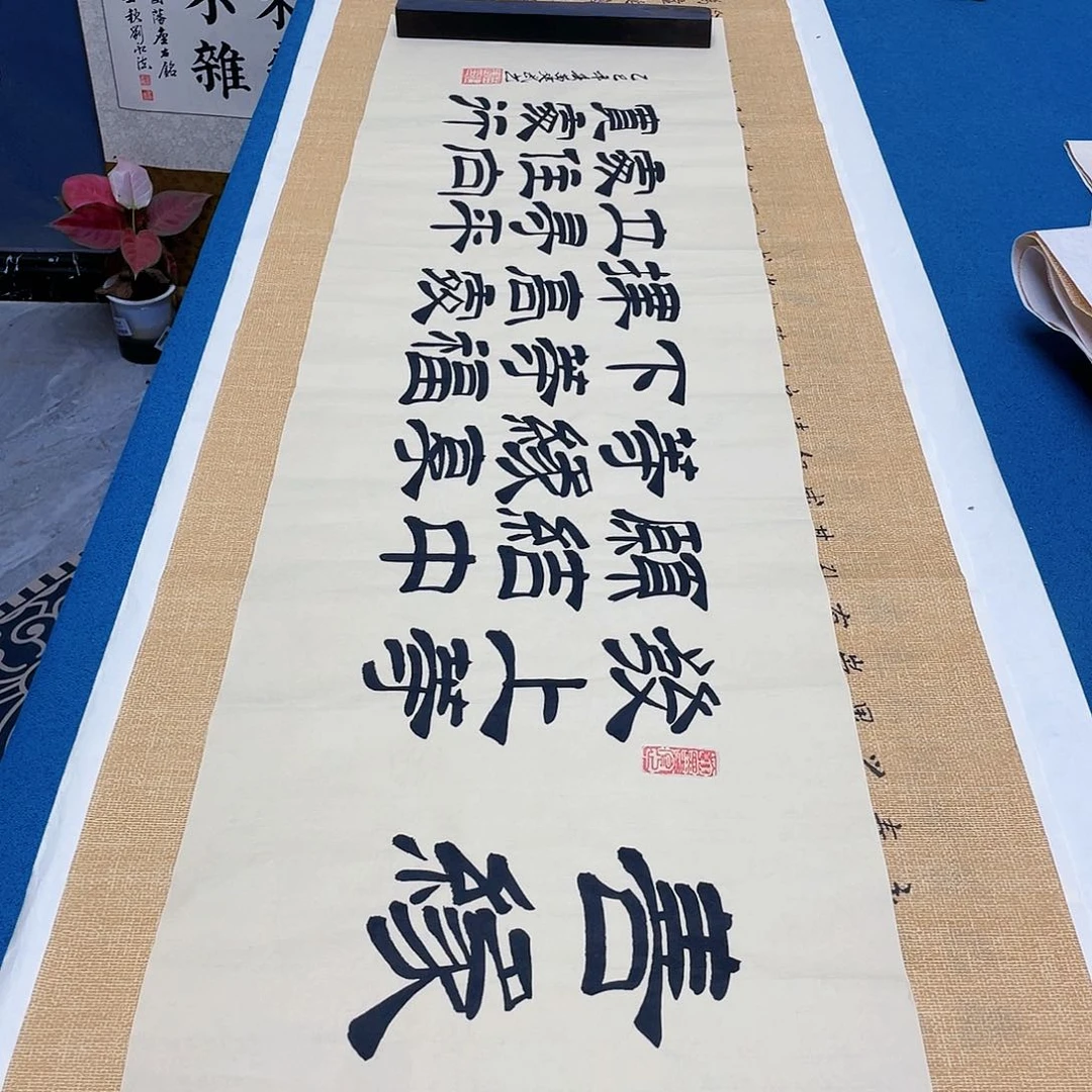 书法宣纸承诺纯手绘