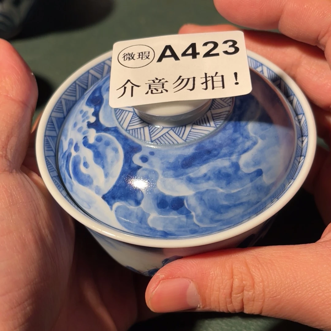 423 半月陶瓷半月陶瓷