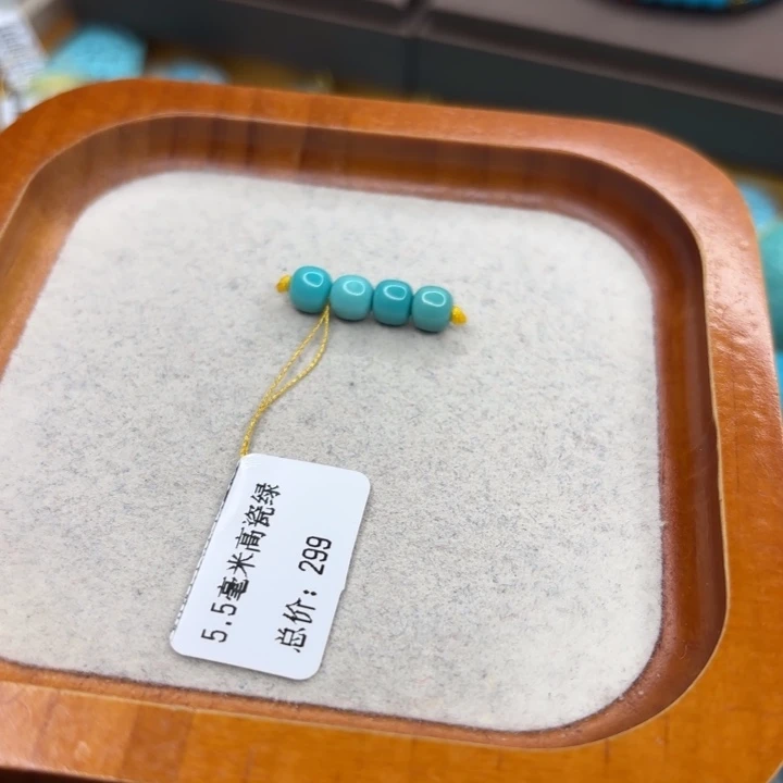 绿松石未镶嵌手链