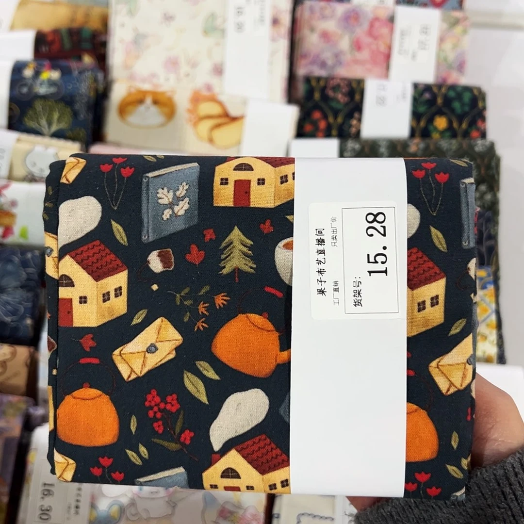棉一米价纯棉平布1.1米宽区号15.28