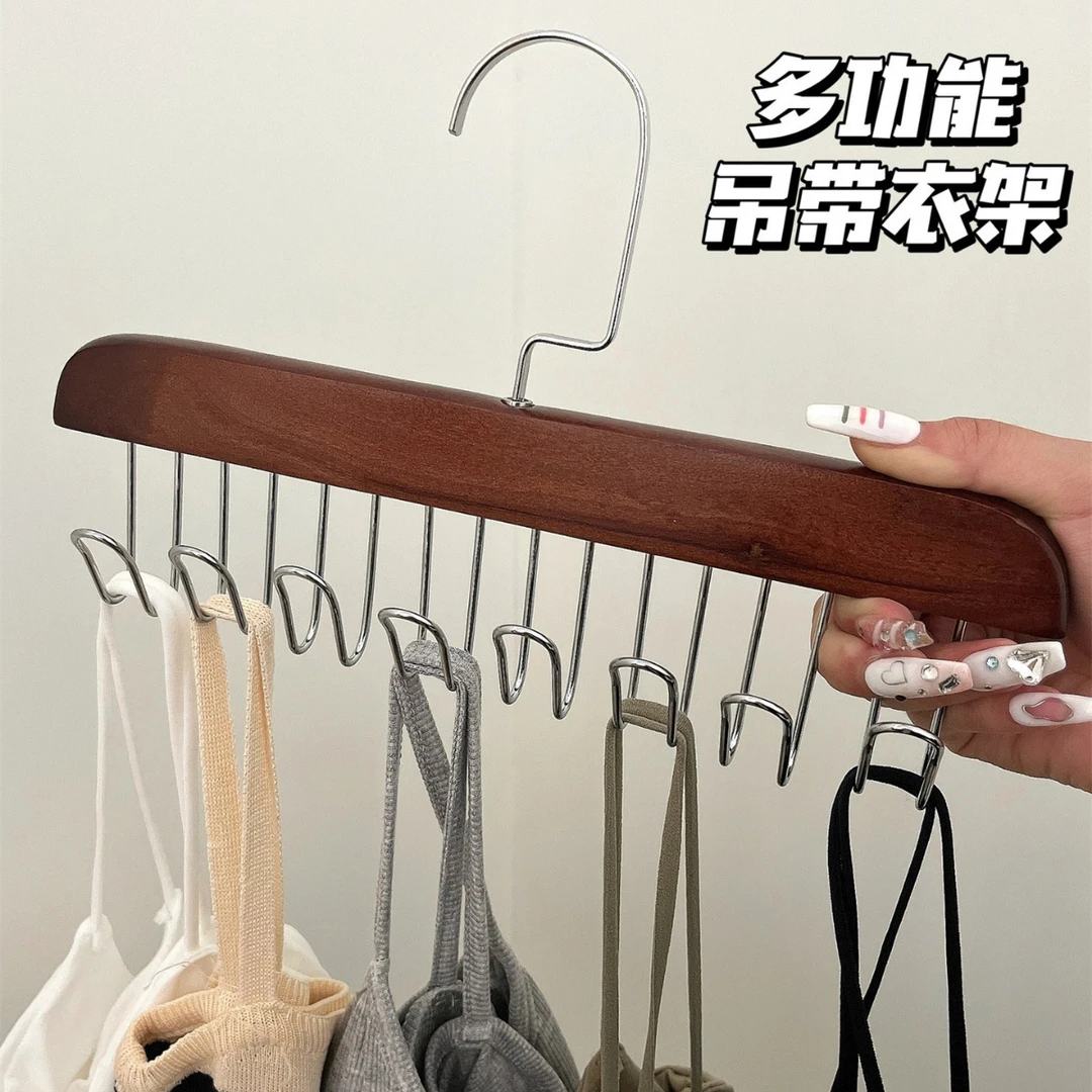 家用实木挂钩多功能吊带衣架内衣丝巾架木质皮带领带帽子收纳挂钩