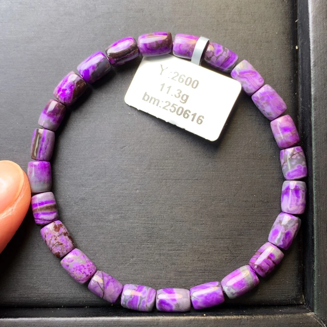 未镶嵌苏纪石（舒俱来）手串