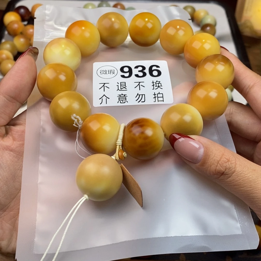 白玉菩提吊坠晚*936瑕疵不退不换