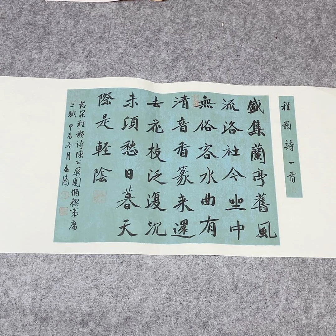 书法印春涛69+34啊哈哈