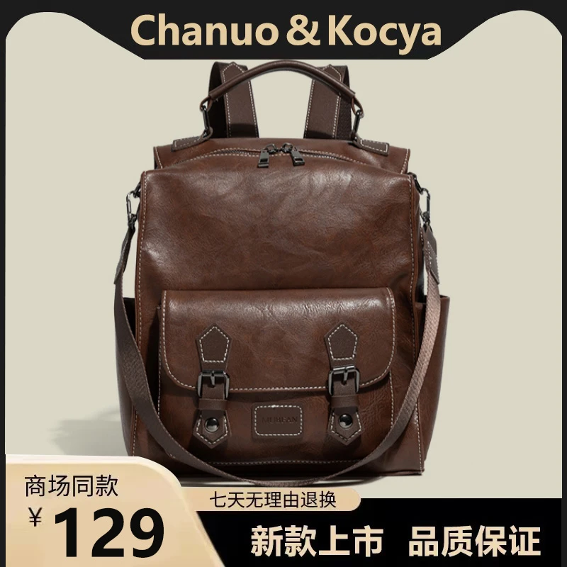 2025秋冬新款复古英伦风双肩包女韩版简约百搭大学生书包旅行背包