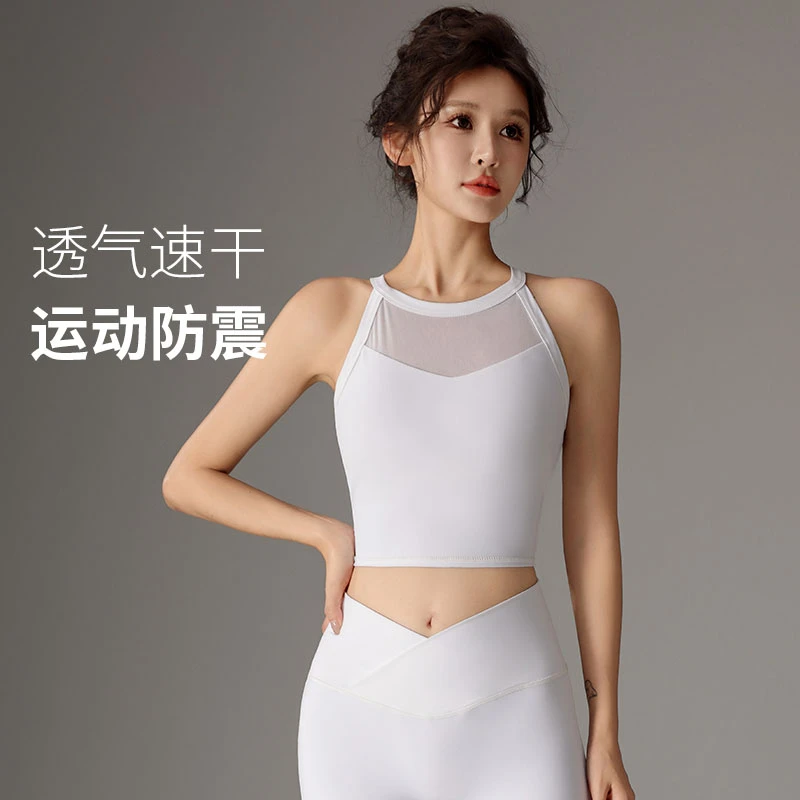 性感拼网大露背瑜伽背心显瘦透气速干防震运动背心23722