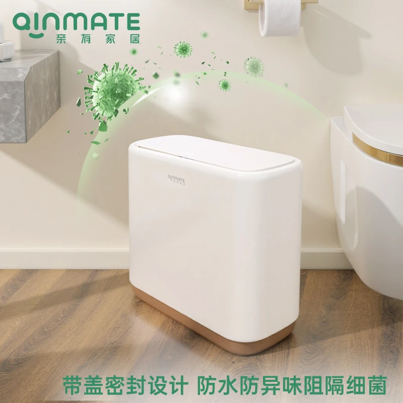 亲有气压吸附垃圾桶 夹缝窄缝卫生间带盖不脏手简约家用