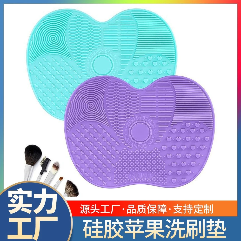 硅胶洗刷垫清洁垫碗化妆刷粉扑美妆工具洗刷便携清洗神器