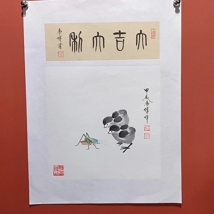 国画冯伟老师手绘国画作品音浩