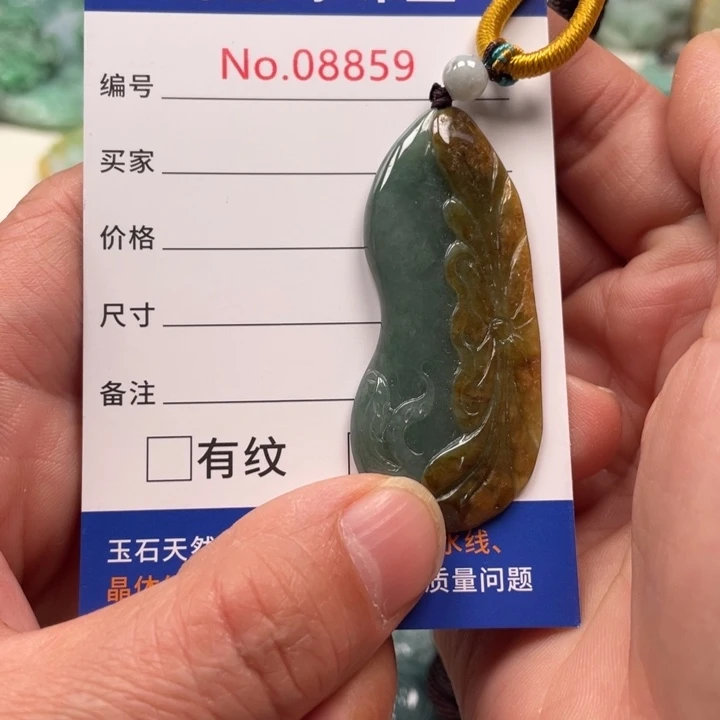 翡翠挂件未镶嵌翡翠玉缘吊坠挂件