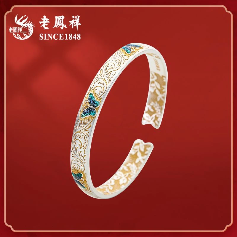 老鳯祥 足银手镯 搭描金蝴蝶繁花开口手镯中国风复古百