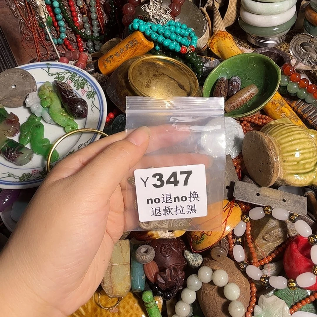 红***笑其他哈哈哈   347