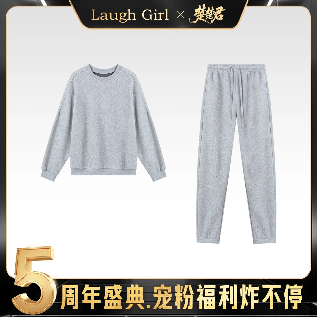 楚楚君 Laugh girl【百搭套装】加绒简约卫衣+卫裤套装DL531236J