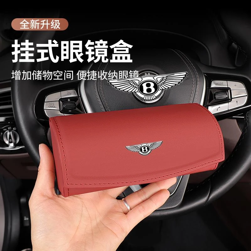 宾利新飞驰添越欧陆慕尚车载眼镜夹墨镜收纳眼镜盒车内装饰用品