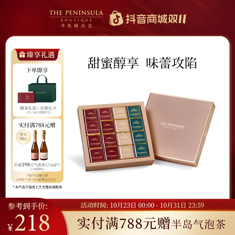 ThePeninsula半岛香港经典龙须酥糖中式糕点零食糖果伴娘伴手礼