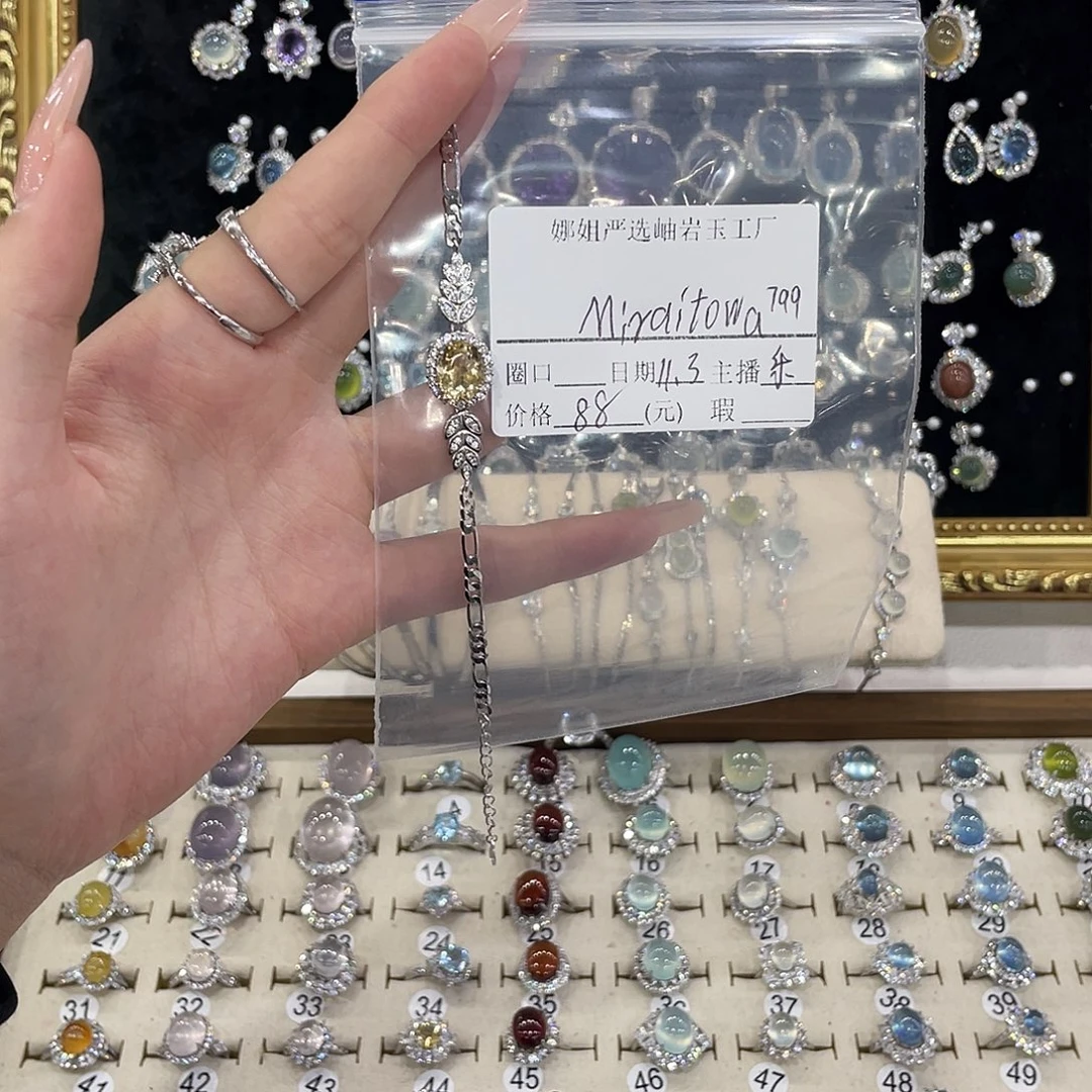 M***⁹蛇纹石玉未镶嵌手镯