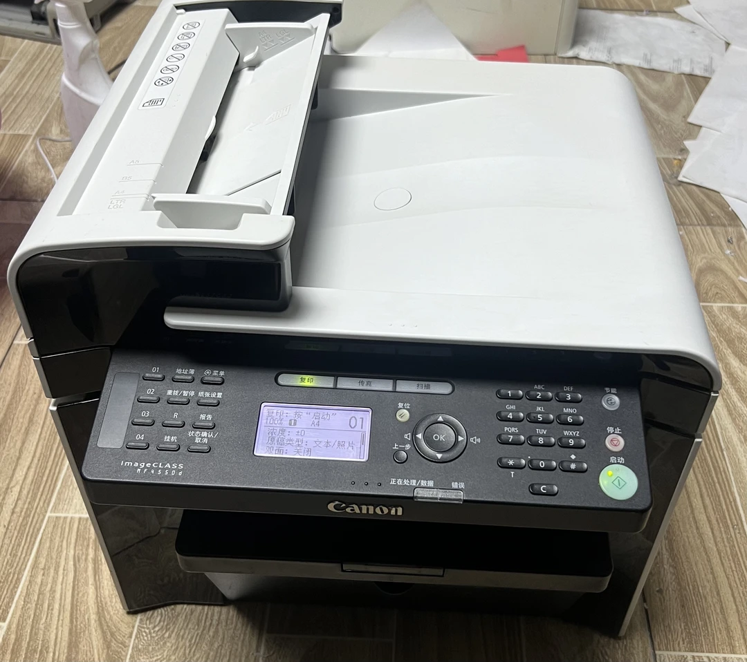 9新 Canon/佳能 佳能4570DW黑白激光打印复印自动双面打印