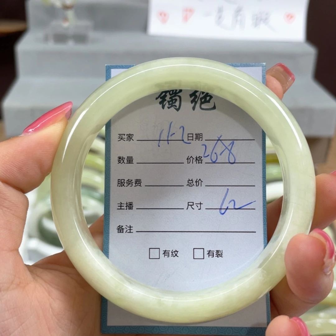 【闪购商品】蛇纹石玉未镶嵌手镯