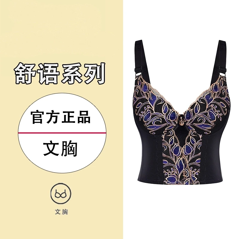 思丽言婷曼逸舒语身材管理器模具塑身衣体雕衣收腹提臀