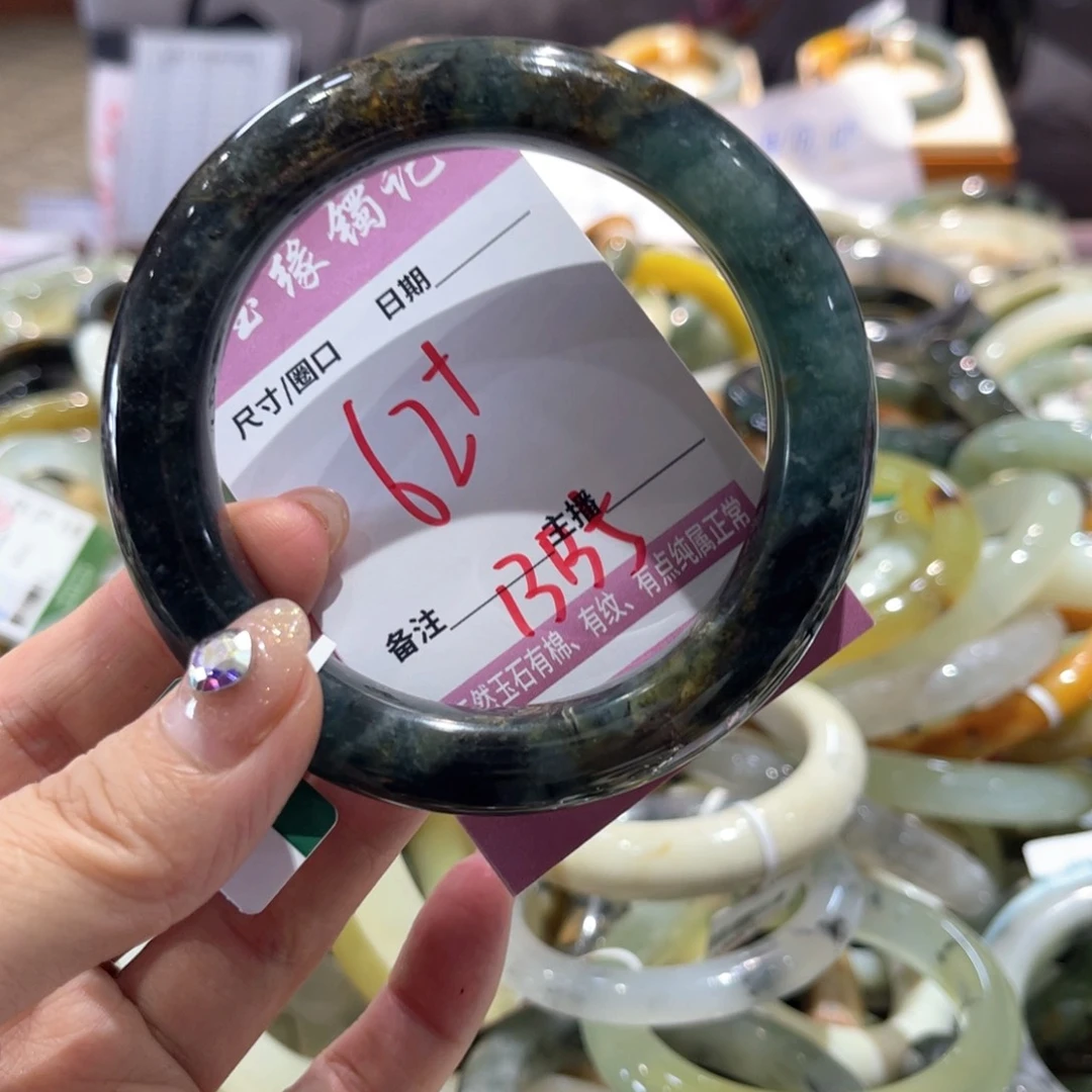 岫玉未镶嵌手镯手镯