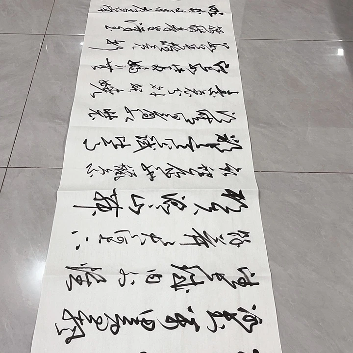 书法凯*尤老师书法作品雪