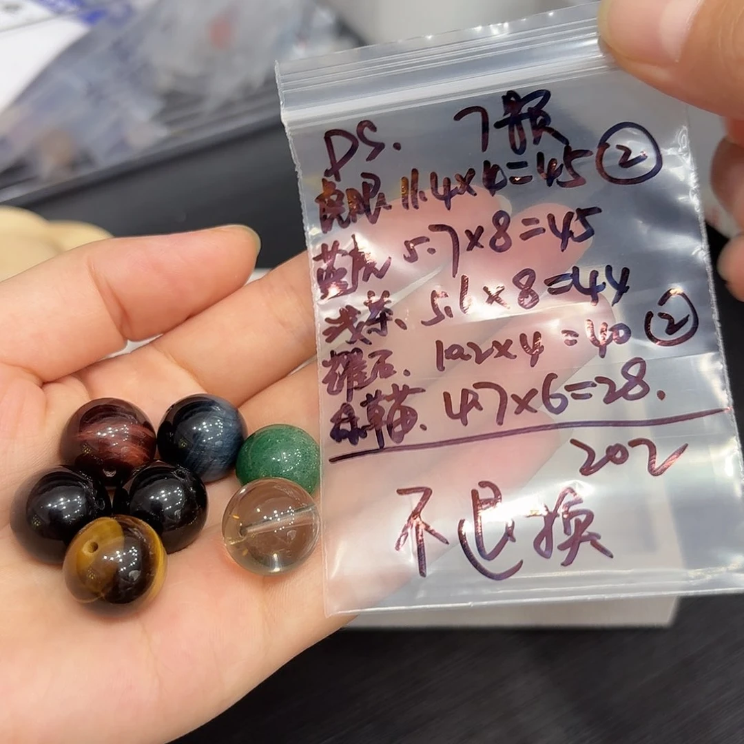 D***S水晶珠宝半成品未镶嵌