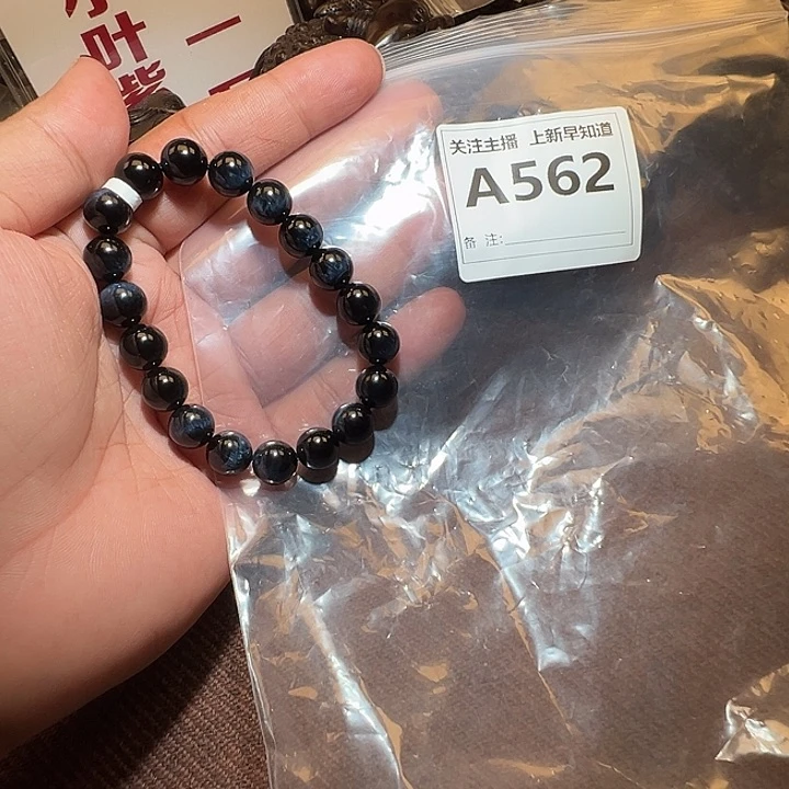 手串白玉菩提好的10